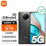 小米 Redmi 红米 note9 5G全网通手机 云墨灰 8GB+128GB