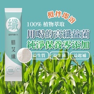 Get More Dietary fibersol-2 Fiber Powder Probiotics No Added High Low Calorie Brewed Drinks (6g/Pack