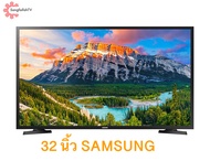 SAMSUNG LED TV 32 นิ้ว รุ่น 32N4003