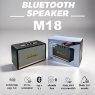 ใหม่ล่าสุด ลำโพงบลูทูธไร้สายM18 ปรับเสียงเบส แหลมได้