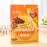 Yang Guo Fu Spicy Hot Pot Bone Broth Flavor Bagged Instant Noodles Satisfying Snack Food for Lazy Do