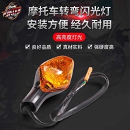 Suitable for Honda CBR500R Turn Signal CBR650R CB650F CB500X CB500F Front Rear Turn Signal