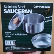 鹿牌 - 日本製 燕三條不銹鋼單手鍋組 12cm Stainless Steel One-Handed Pot (內附中間盤 Medium Plate Included) | 湯鍋 |