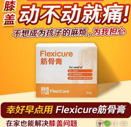 Ready Stock- 24hour shipment🔥100% Original Flexicure Joint Cream Knee Arthritis Muscle Neck Shoulder