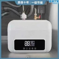 海̄尓̄家用小型瞬熱式電熱水器速熱電熱水器廚房上下出水6l升8L儲水式化妝室