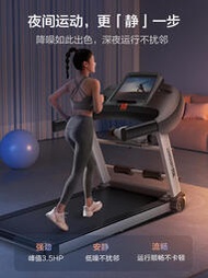 跑步機跑步機家用多功能減震小型折疊靜音電動走步平板室內健身房專用款