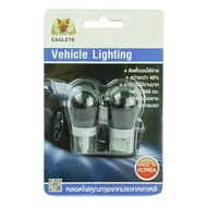 EE000900 Bulb 7440P T20 12V21W Purple Light
