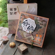月餅 包裝盒 月饼礼盒 2025 Chinese Style Mid-Autumn Festival Mooncake Gift Box Packaging Baking Egg Yolk Crisp