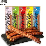 Zhou Xiaochen Kung Fu Duck Neck 48g Whole Shredded Air-Dried Duck Neck Instant Duck Meat Snacks Snac