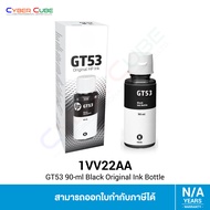 HP GT53 90-ml Black Original Ink Bottle ( 1VV22AA ) หมึกสำหรับเครื่องพิมพ์ INK [ตลับหมึกแท้] -- ใช้ก