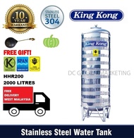 King Kong 304 Stainless Steel Water Tank Slim And Tall With Stand 2000 Litres HHR200