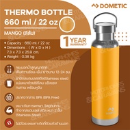 Dometic Thermo Bottle 660 สี Mango  660 ml/22 oz