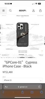 收Goopi iphone “GPCore-01” Cypress iPhone Case