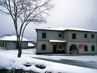 巴爾肯尼扎戈里亞旅館 (Balkoni Zagoriou)
