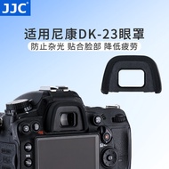 JJC Suitable for Nikon DK-23 Eye Mask SLR Camera D7100 D7000 D90 D7200 D750 D600 Eyepiece Accessorie