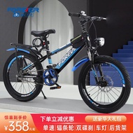 22Permanent（FOREVER） Children's Bicycle6-10Year-Old Bicycle Children's Bicycle Children's Bicycle Children's Bicycle Chi