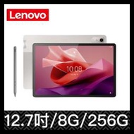 【12.7吋】Lenovo Tab P12 TB370FU  WiFi 平板電腦 (12.7吋/8G/256G) 內附觸控筆