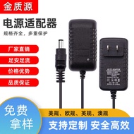 15v2a Power Adapter Battery Audio Charger 15v1a Car Emergency Start