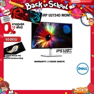 [ผ่อน 0% 10 ด.][แถมเพิ่ม! แผ่นรองเม้าส์GAMING] ขนาดใหญ่] Dell UltraSharp U2724D Monitor(IPS 120Hz)/ประกัน 3 Years