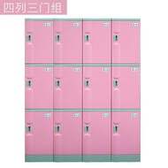 ABS Plastic Locker Bathroom Waterproof Moisture-Proof Gym Swimming Pool Bath Cabinet Locker Employee