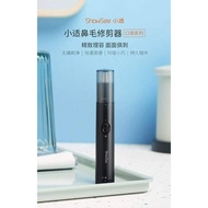 Showsee Nose Hair Trimmer