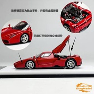 King Model 1:64合金模型。Enzo，第三批預售中，Red標準紅。可開前後蓋+引擎細節。豪華版含人偶+啞膠力平台，手工禮品盒包装。各限量999台，截單日期5月28星期二。
        