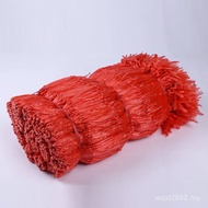 Plastic Rope Net Rope Watermelon Watermelon Net Bag Net Bag Watermelon Watermelon Portable Woven Net