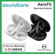 SoundCore by Anker - AeroFit 氣傳導開放式真無線藍牙耳機 - 黑色