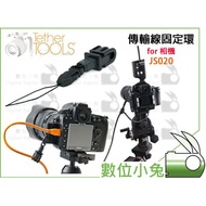Tether Tools JS020 Transmission Cable Fixing Ring FOR Camera