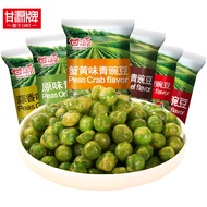 4x75g Green Pea Snack Small Packet BBQ Beef MaLa Pork Floss Crab Roe Flavor Green Pea Snack Sunflower Seeds Broad Beans