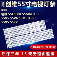 Suitable for Chuangwei 55E6000 55M6E K55 55V5V6 55M5 K55J 55X5 55K2 Light Bar
