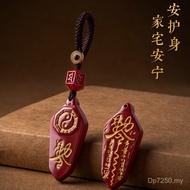 Cinnabar Twist Qiankun Keychain Raw Ore Pendant Car Year of the Ox Natural Pendant Pendant Car 3BMF
