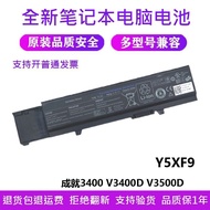 Dell Dell VOSTRO 3400 3500 V3700 Laptop Battery Y5XF9 4JK6R 7FJ92
