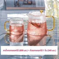 GIANXI | ชุดกาชาดแก้วพร้อมถ้วยชาและที่กรองชา