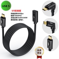 USB5 Type-C Extension Cable 0.3m/0.6m/1.0m, USB-C 5.0 Male to Female with 90 Degree Plug, Support PD