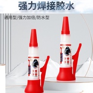 5210 Glue Strong Universal Glue Shoes Dedicated Plastic Acrylic Metal Model Jewelry Oily Welding Age