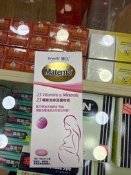 惠氏Materna