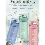 Senvina Moisturizing Fragrance Shower Gel Moisturizing Moisturizing Long-Lasting Fragrance Anti-Itch