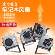 Applicable ASUS ASUS Flying Fortress7Fan FX95D FX95G FX705G FX505 FX505D FX54.6