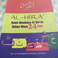 AL-HIRA' : BOLEH MEMBACA AL-QURAN DALAM MASA 24 JAM