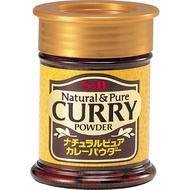 Japanese Snacks S & B Curry Powder (30g) [Exotic Easy Buy]