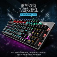 A O C G K 4 1 0 Mechanical Keyboard Green Axis Black Tea Red Game Eating Chicken Laptop Computer Off