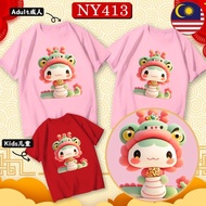 COTTON MURAH CNY Snake Good Luck T Shirt Red Maroon Baju Tahun Baru Cina Men 2XL Short Sleeve NY413