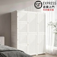 (Wbbuy)免安裝衣櫃 摺疊衣櫃 衣帽架 收納衣櫃 塑膠衣櫃 Wardrobe 包送貨