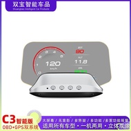 Exclusive Pick Beidou GPS Weiying Smart Car hud Head Display OBD Instrument Multi-Function HD Suspen