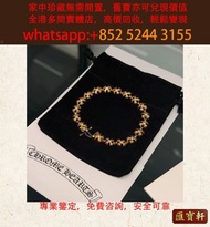 chrome hearts 克羅心 18節白鑽 CH PLUS 手鍊 Chrome Hearts克羅心，CH克羅心首飾，Dupont 都彭，打火機，Cartier 卡地亞，Sailor寫樂，鋼筆，眼鏡
