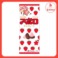 Meiji Chocolate Apollo