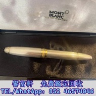 高̵ꙴ價̵ꙵ回̵ꙷ收̵ꙸ：萬寶龍1468純銀直紋大班，大班奢華Solitaire純銀系列 名牌鋼筆，鋼筆 Montblanc萬寶龍 Waterman華特曼.威迪文Sheaffer犀飛利·Aurora奧