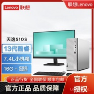 Komputer Desktop Perniagaan Lenovo Tianyi 510S Core i5 (13th Gen i5-13)