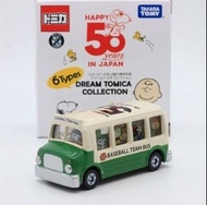 [多款]Snoopy 校巴 巴士🚌史努比限定 Tomica 玩具車仔 聖誕禮物 生日禮物 情侶禮物
